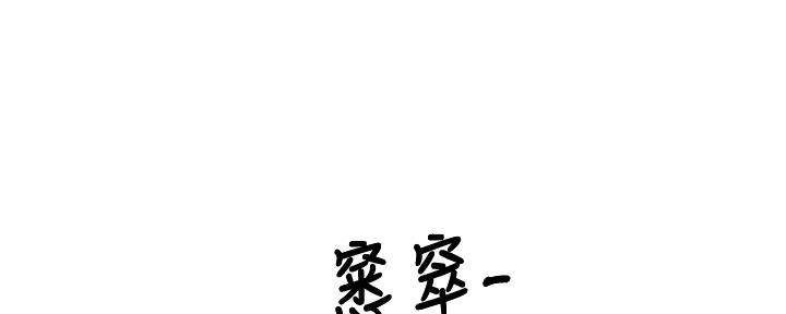 还有空房吗35免费阅读漫画,第72话4图