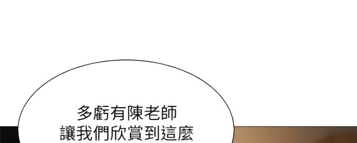 还有空房吗63话无删减漫画免费漫画,第18话2图