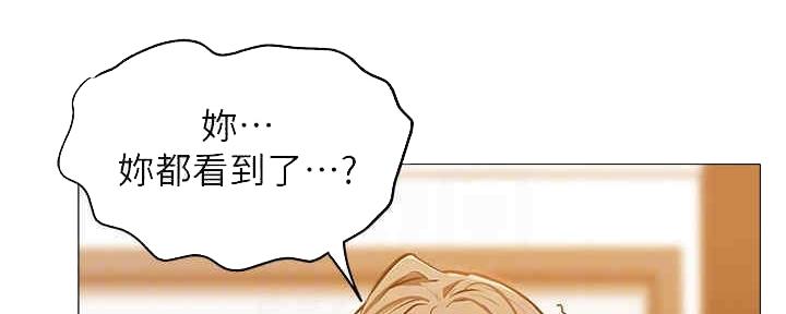 还有空房吗?九狐漫画漫画,第29话2图