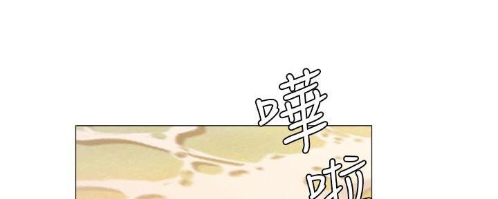 还有空房吗?全集漫画,第65话1图