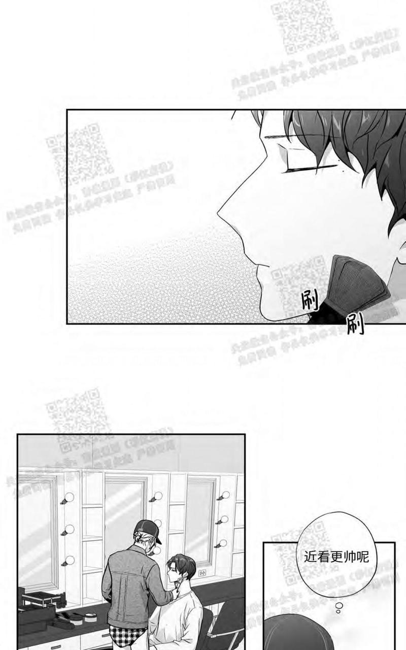 爱情是幻想百度网盘漫画,第71话1图