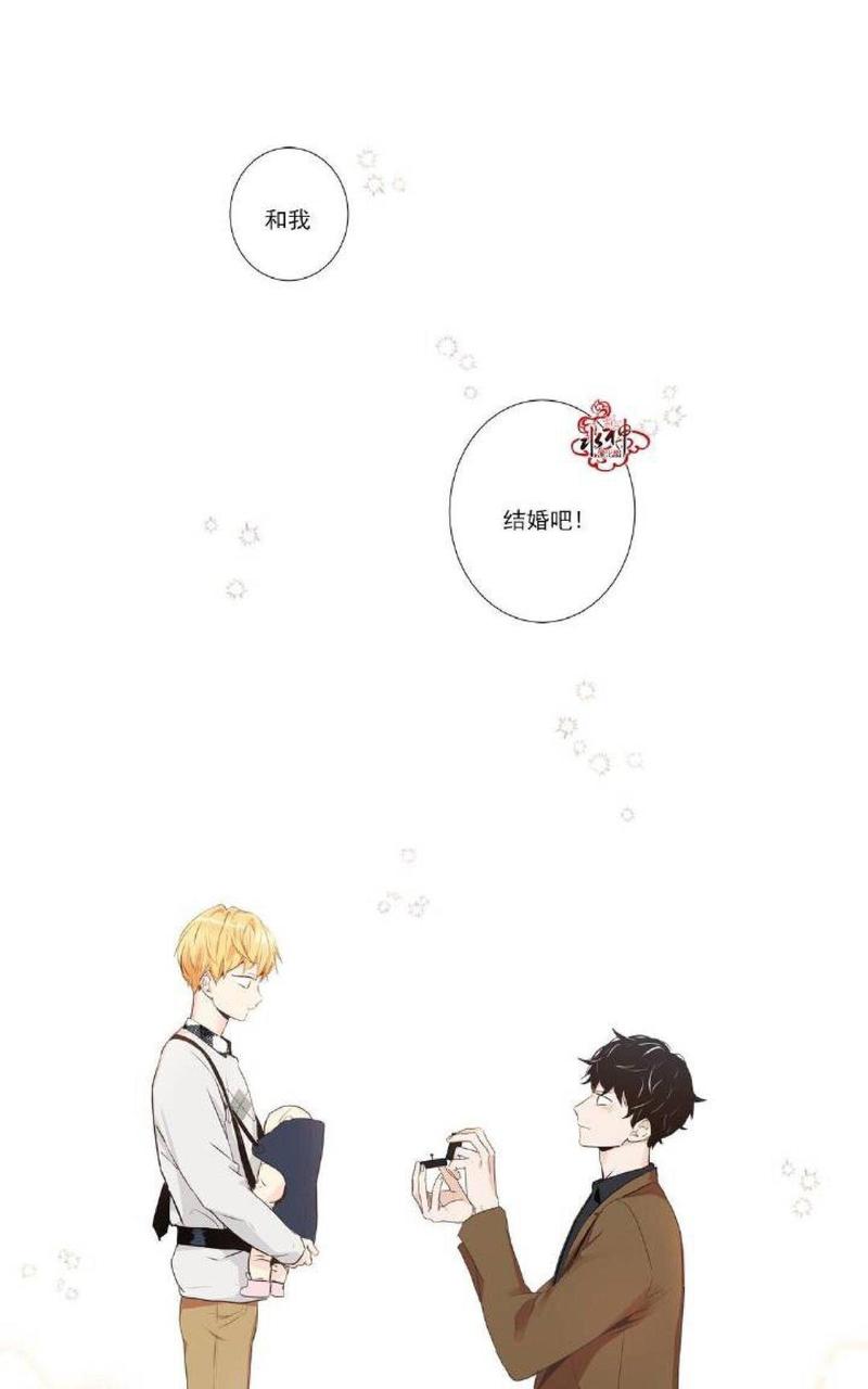 爱情是幻想免费漫画大全漫画,第44话1图