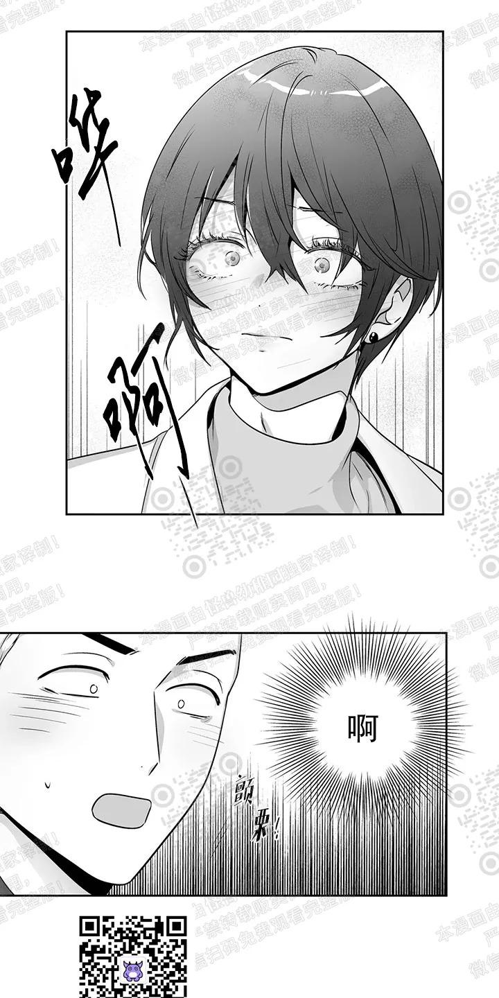 爱情是幻想免费漫画大全漫画,外传142图