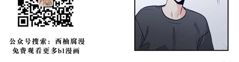 爱情是幻想免费漫画大全漫画,外传44图