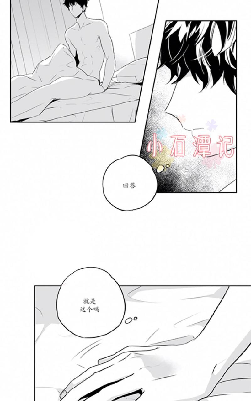 爱情是幻想免费漫画大全漫画,第40-41话3图