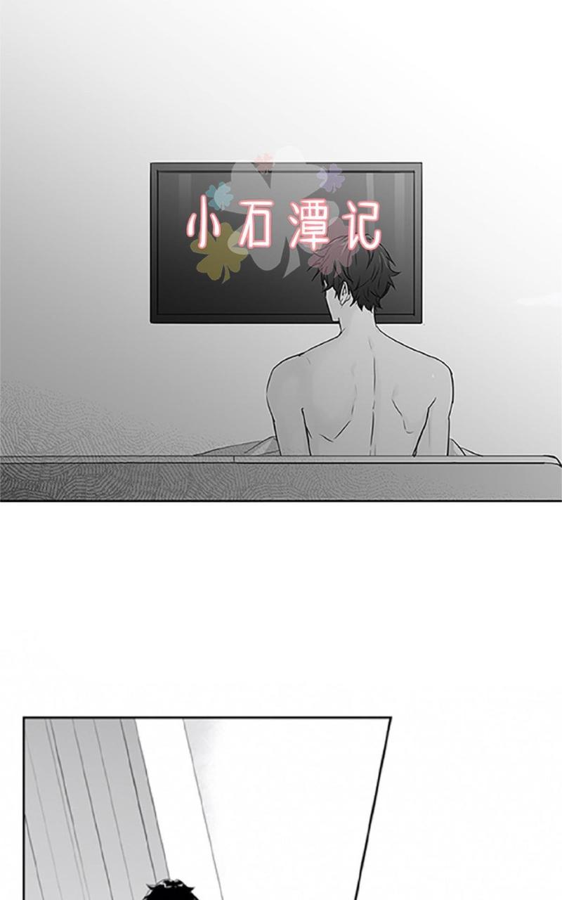 爱情是幻想免费漫画大全漫画,第40-41话2图