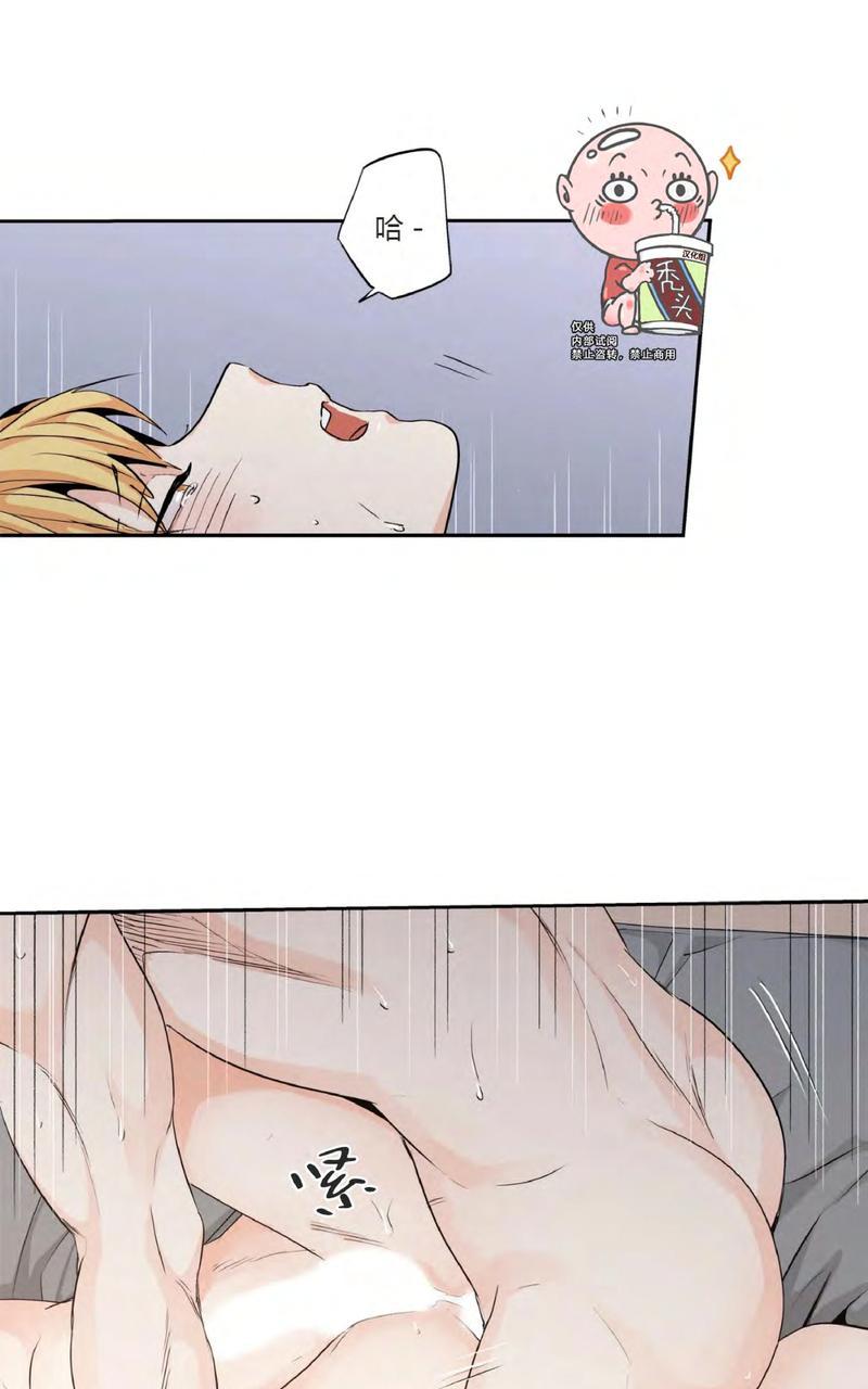 爱情是幻想免费漫画大全漫画,外传22图