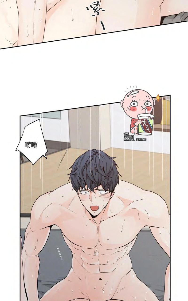 爱情是幻想免费漫画大全漫画,外传23图