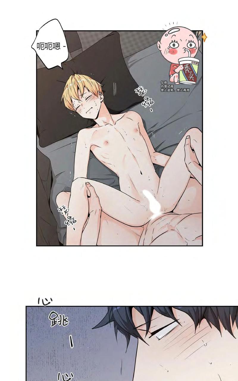 爱情是幻想免费漫画大全漫画,外传25图
