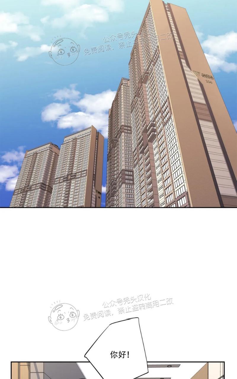 爱情是幻想免费漫画大全漫画,外传192图