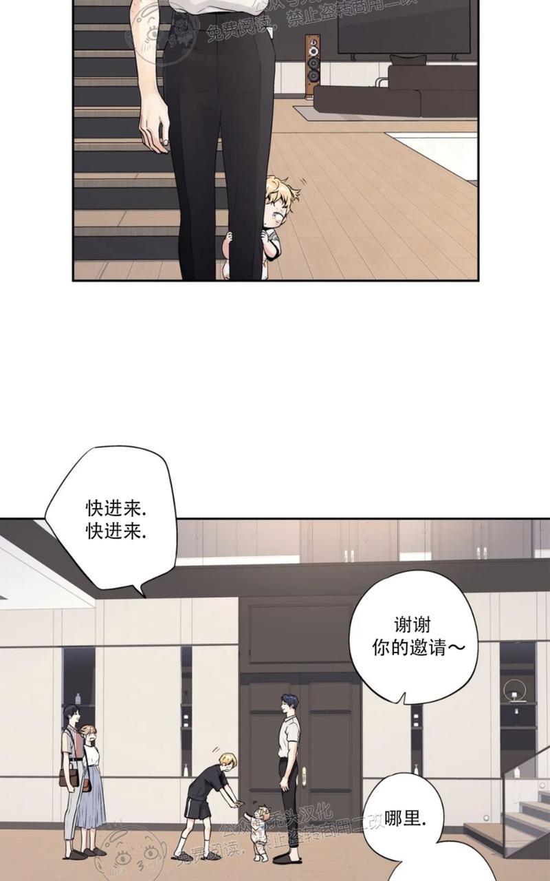 爱情是幻想免费漫画大全漫画,外传194图