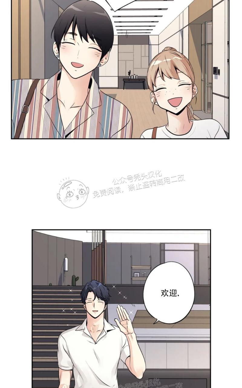 爱情是幻想免费漫画大全漫画,外传193图