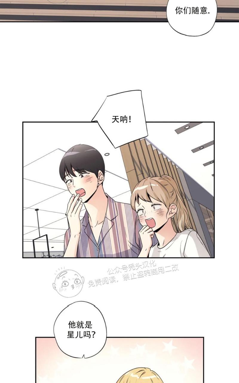 爱情是幻想免费漫画大全漫画,外传195图
