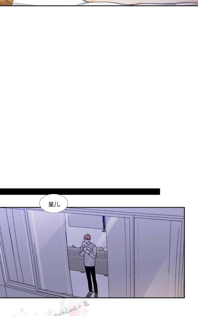 爱情是幻想漫画啵乐漫画,第55话3图