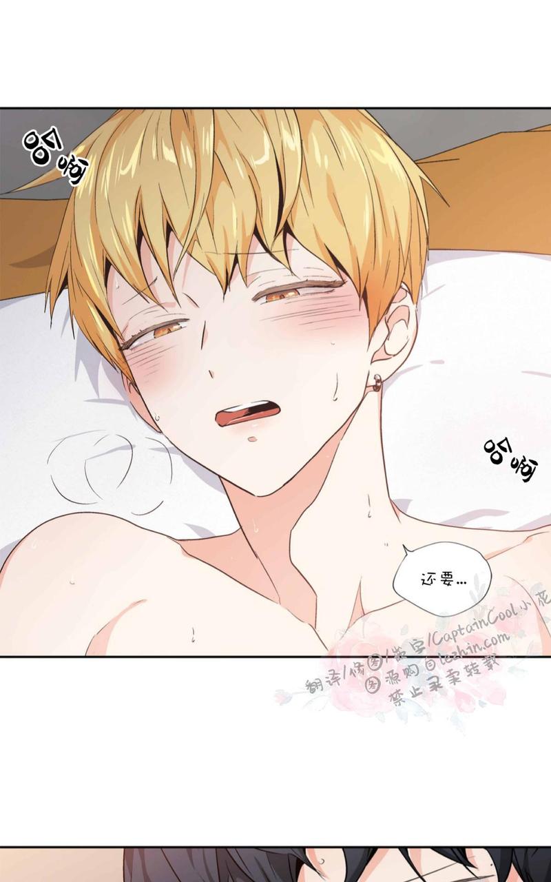 爱情是幻想漫画啵乐漫画,第55话1图