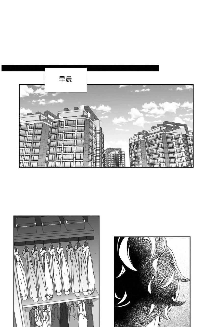 爱情是幻想漫画啵乐漫画,第47话3图