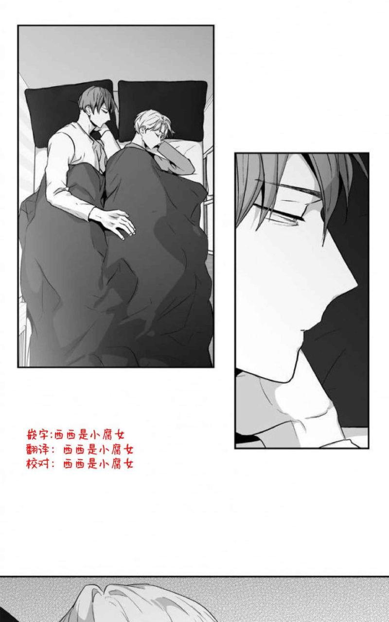 爱情是幻想的系列漫画漫画,第60话3图