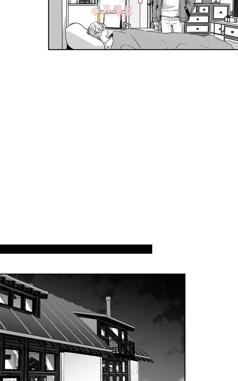 爱情是幻想免费漫画大全漫画,第37话4图
