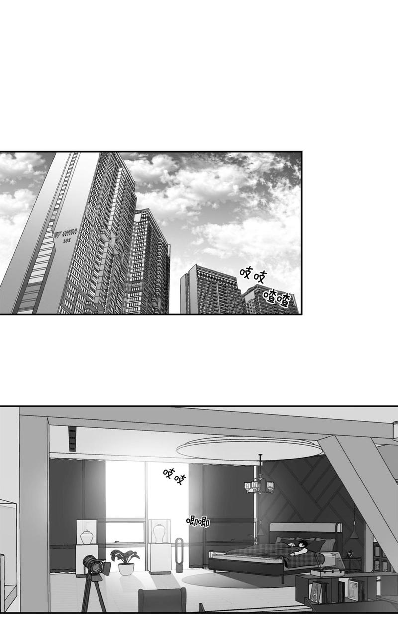 爱情是幻想漫画在线观看下拉式漫画,第58话2图