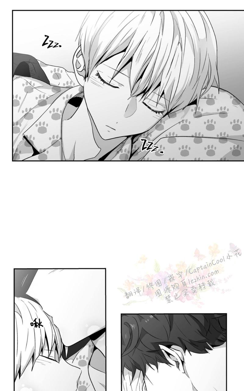 爱情是幻想漫画在线观看下拉式漫画,第58话4图