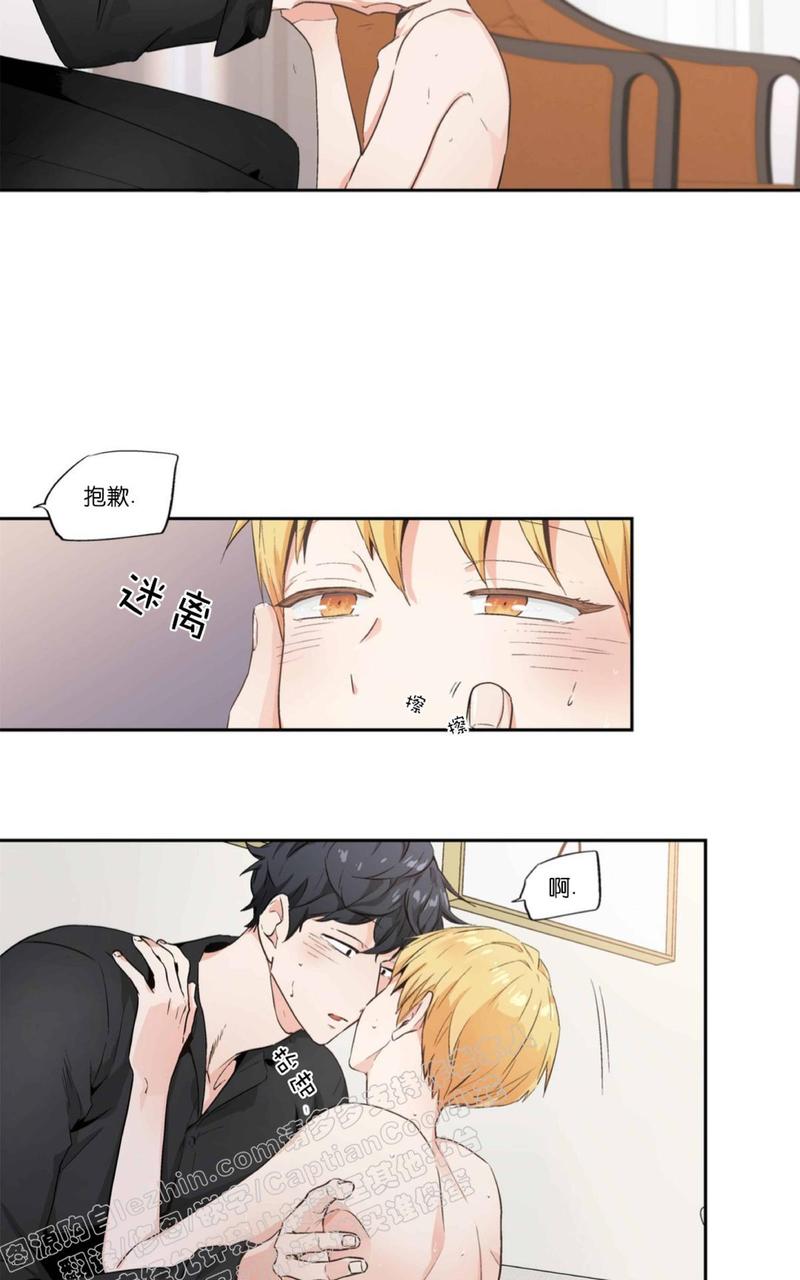 爱情是幻想漫画无删减免费阅读下拉式漫画,第54话4图