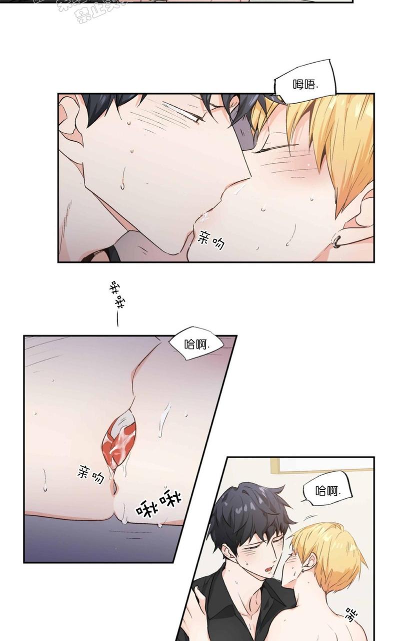 爱情是幻想漫画无删减免费阅读下拉式漫画,第54话5图