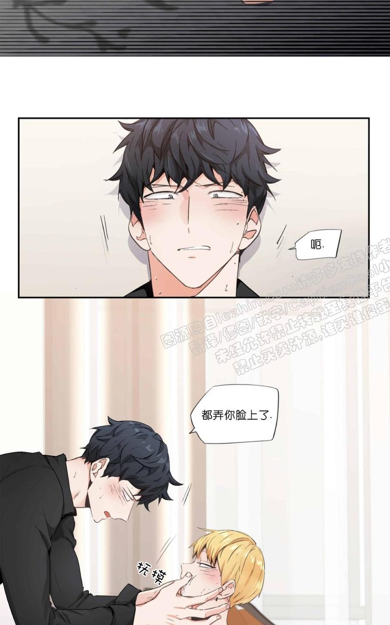 爱情是幻想漫画无删减免费阅读下拉式漫画,第54话3图