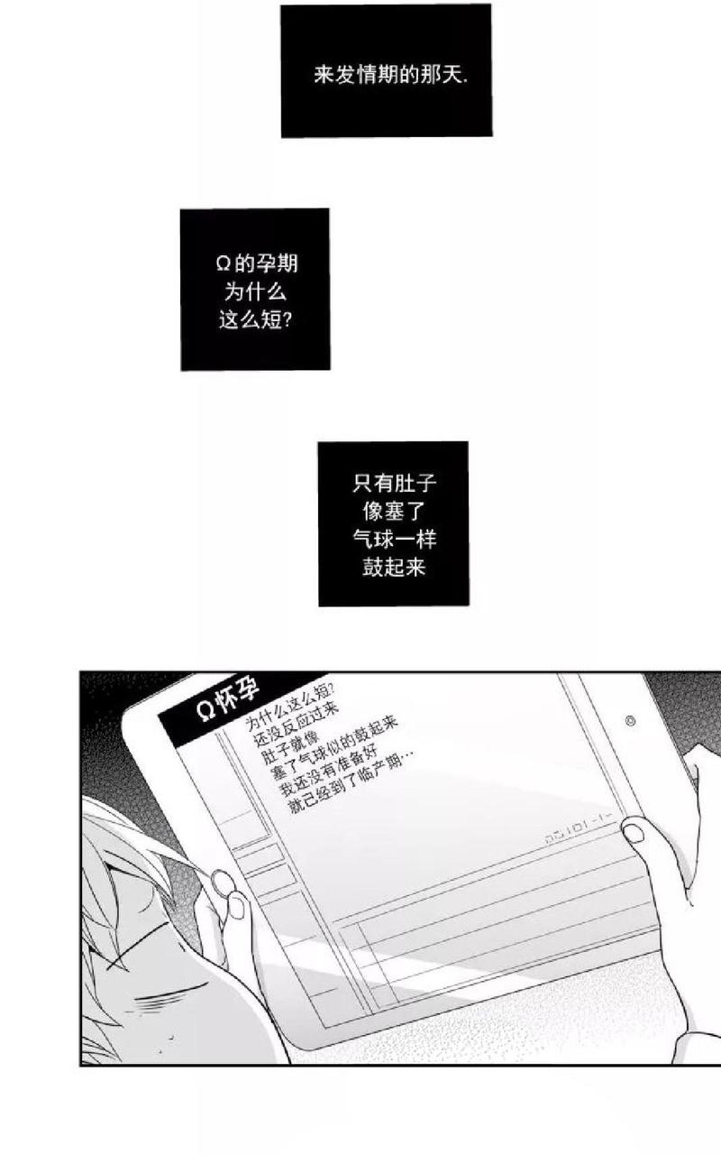 爱情是幻想漫画无删减免费阅读下拉式漫画,第28-29话2图