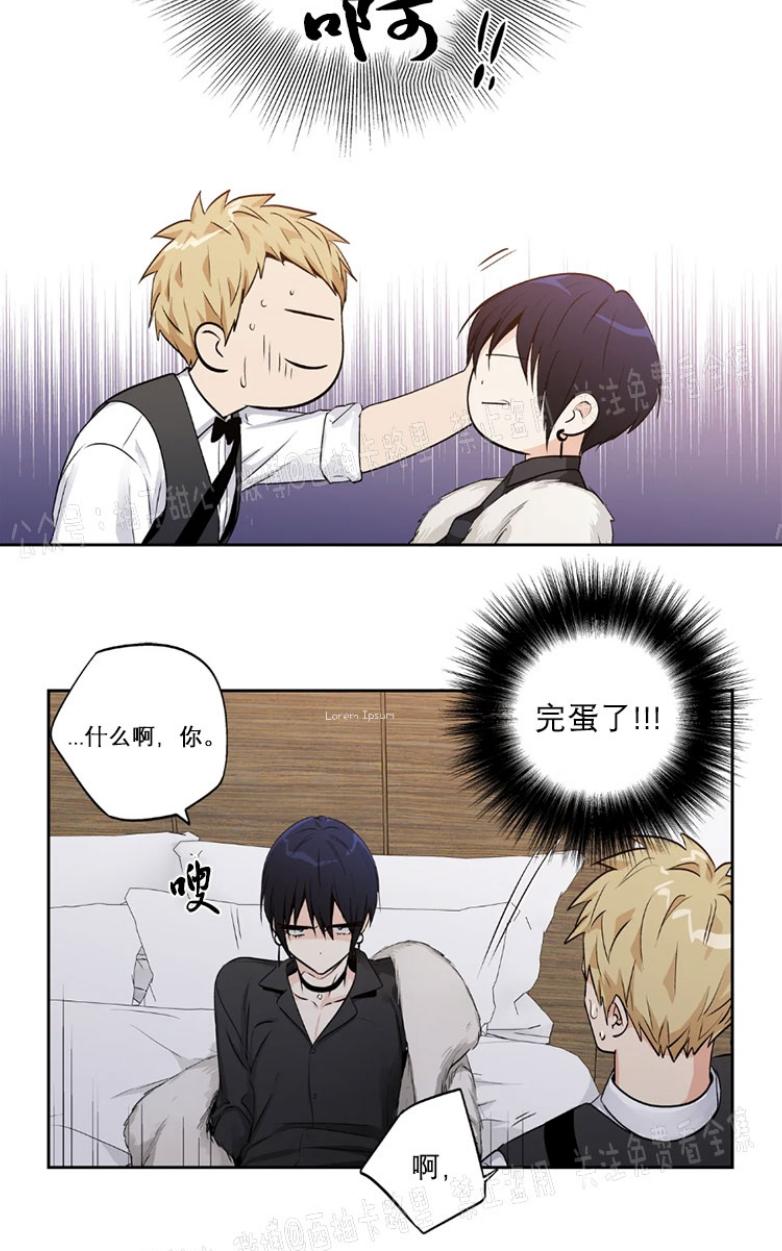 爱情是幻想免费漫画大全漫画,外传93图