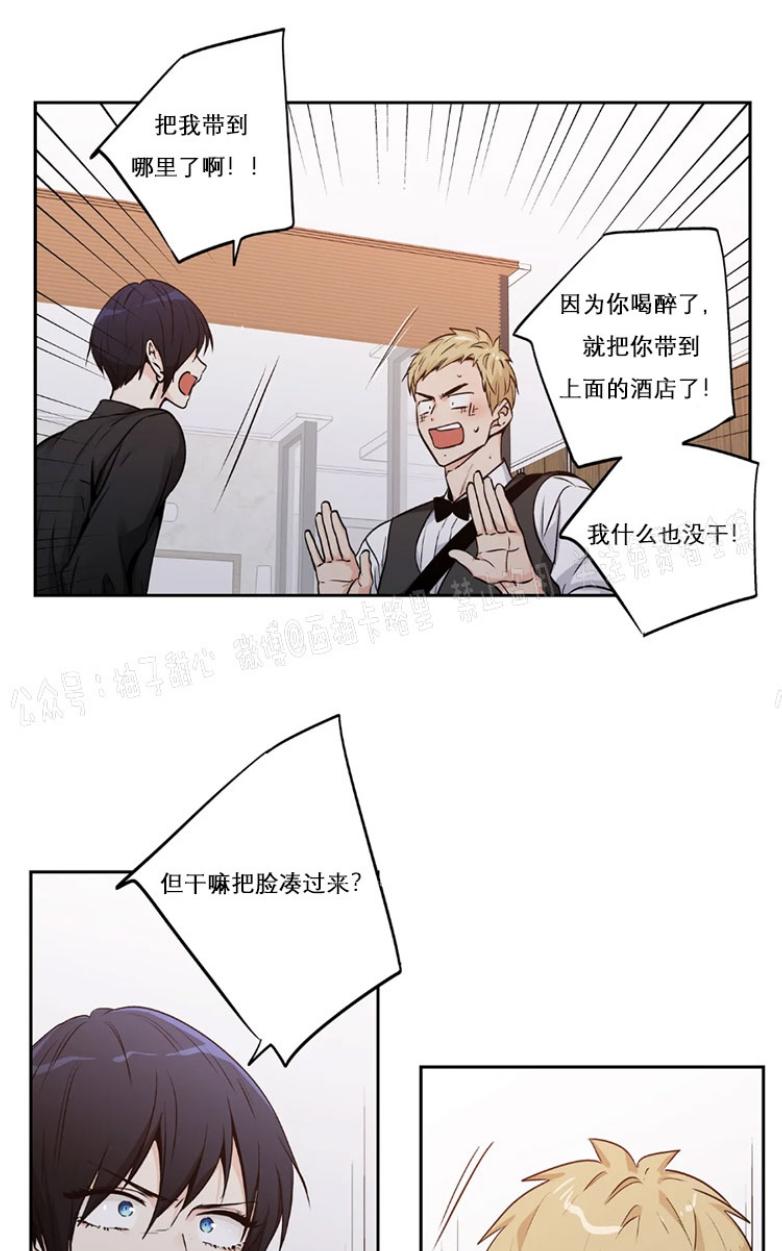 爱情是幻想免费漫画大全漫画,外传95图