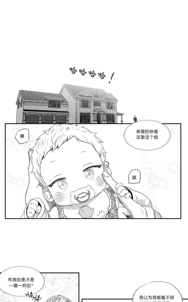 爱情是幻想漫画在线阅读漫画,第48话2图
