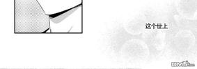 爱情是幻想免费漫画大全漫画,第23话4图