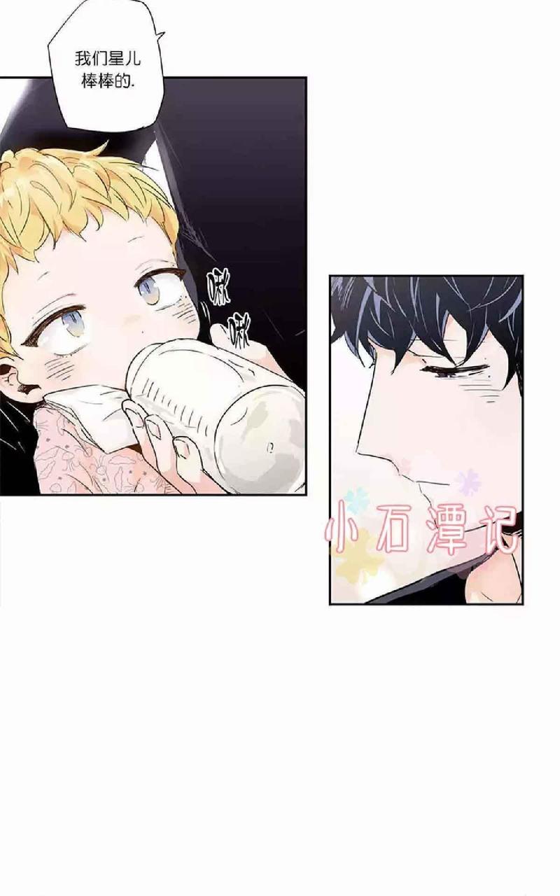 爱情是幻想漫画无删减免费阅读下拉式漫画,第33话4图