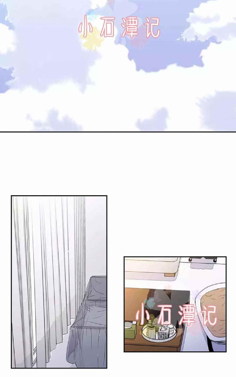 爱情是幻想漫画无删减免费阅读下拉式漫画,第33话2图