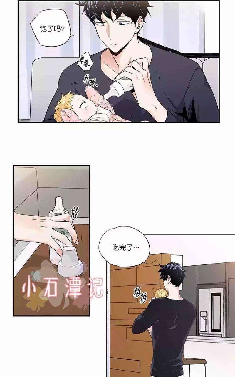 爱情是幻想漫画无删减免费阅读下拉式漫画,第33话5图