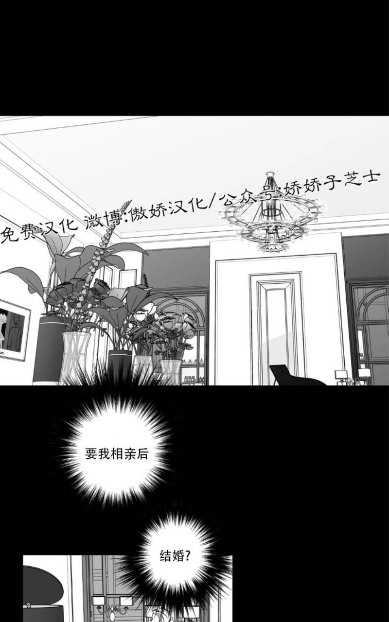 爱情是幻想漫画在线观看下拉式漫画,外传122图