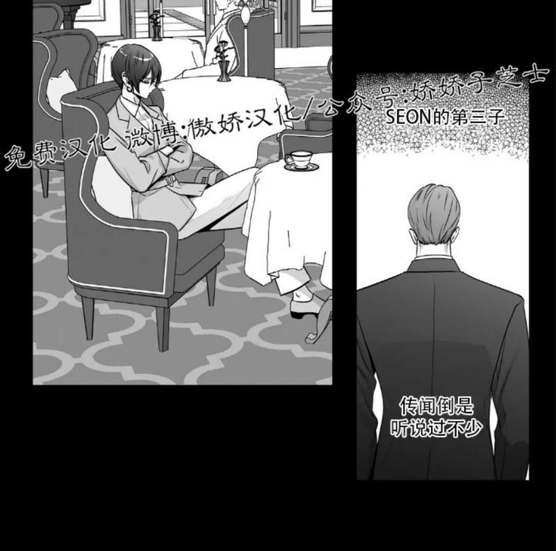 爱情是幻想漫画在线观看下拉式漫画,外传123图