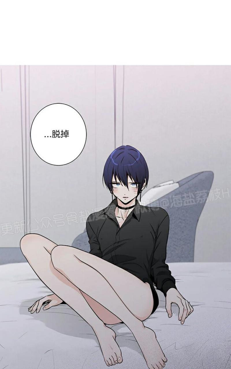 爱情是幻想漫画在线阅读漫画,外传102图