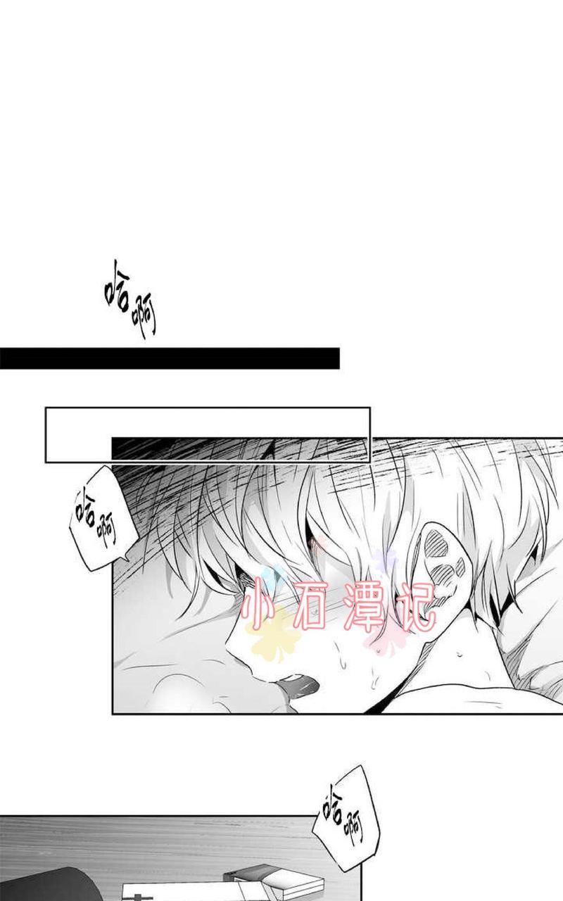 爱情是幻想漫画无删减免费阅读下拉式漫画,第36话5图