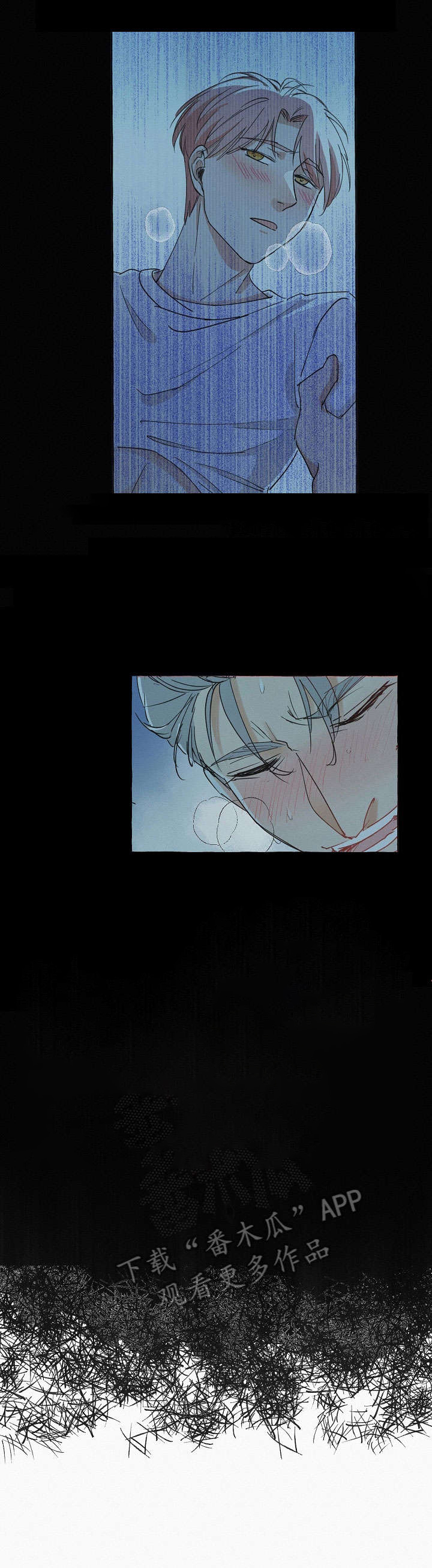 双重曝光详细视频教程漫画,第13章：酒吧2图