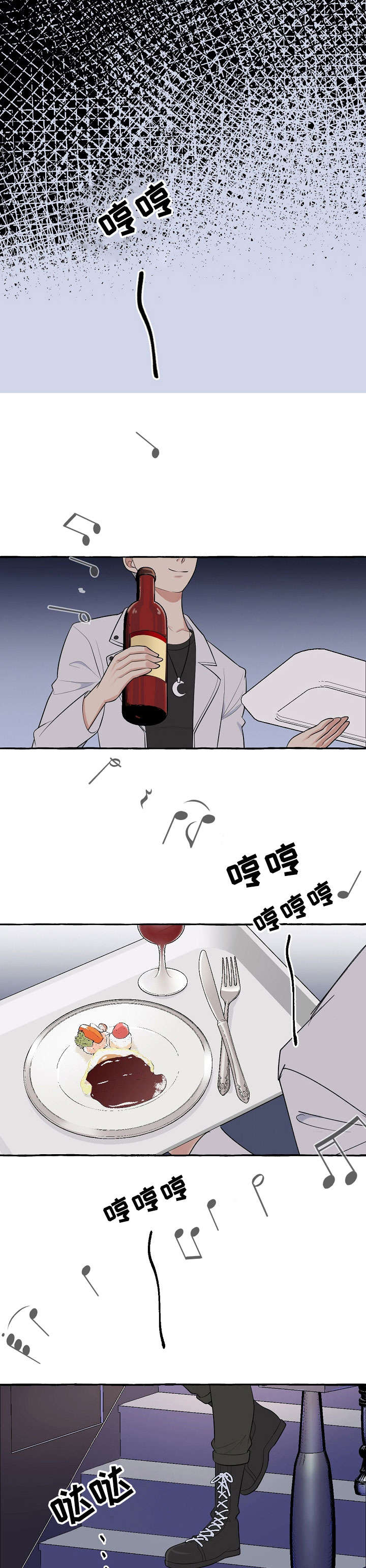 双重曝光完整漫画,第29章：软禁4图