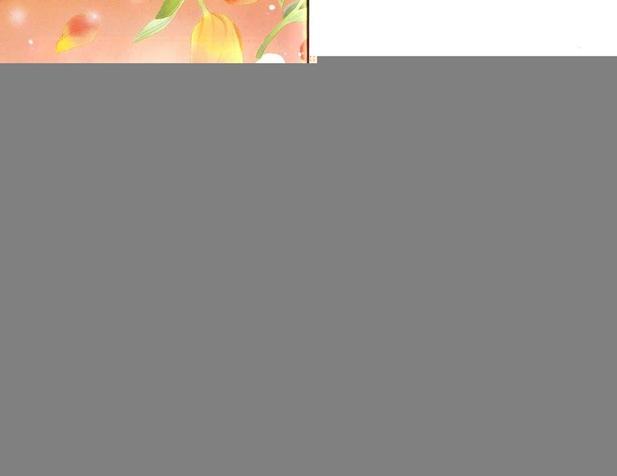 恋爱规则漫画,第1卷3图