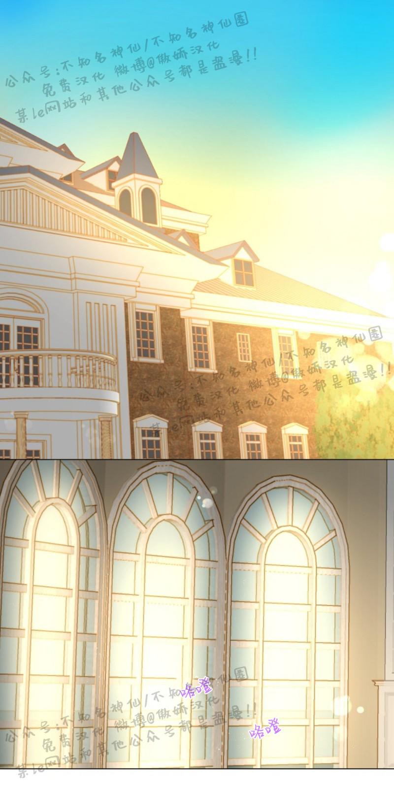 今天开始做城主漫画,第11话1图