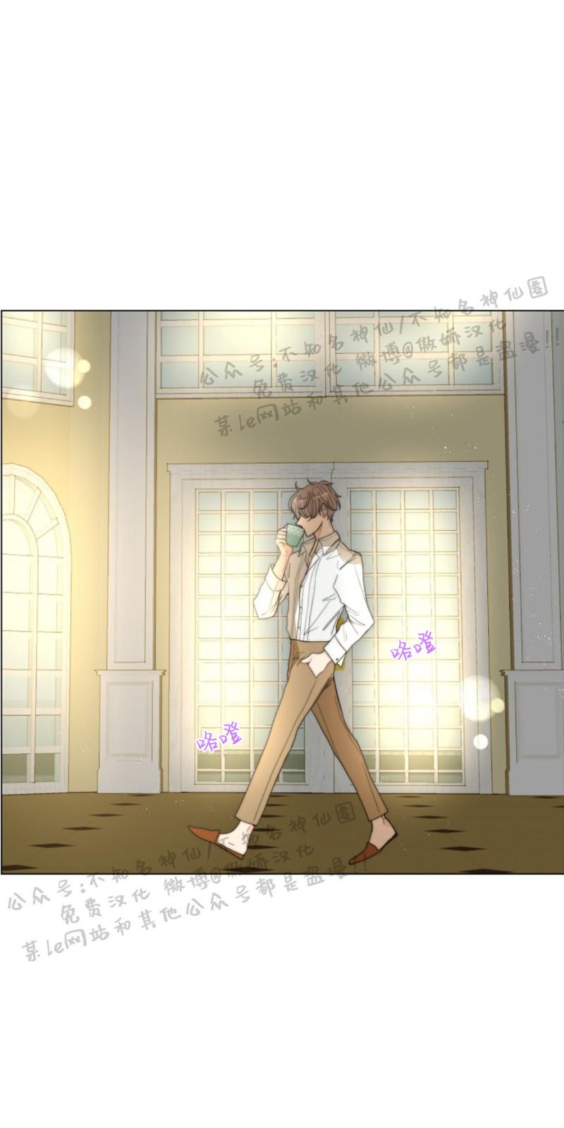 今天开始做城主漫画,第11话2图