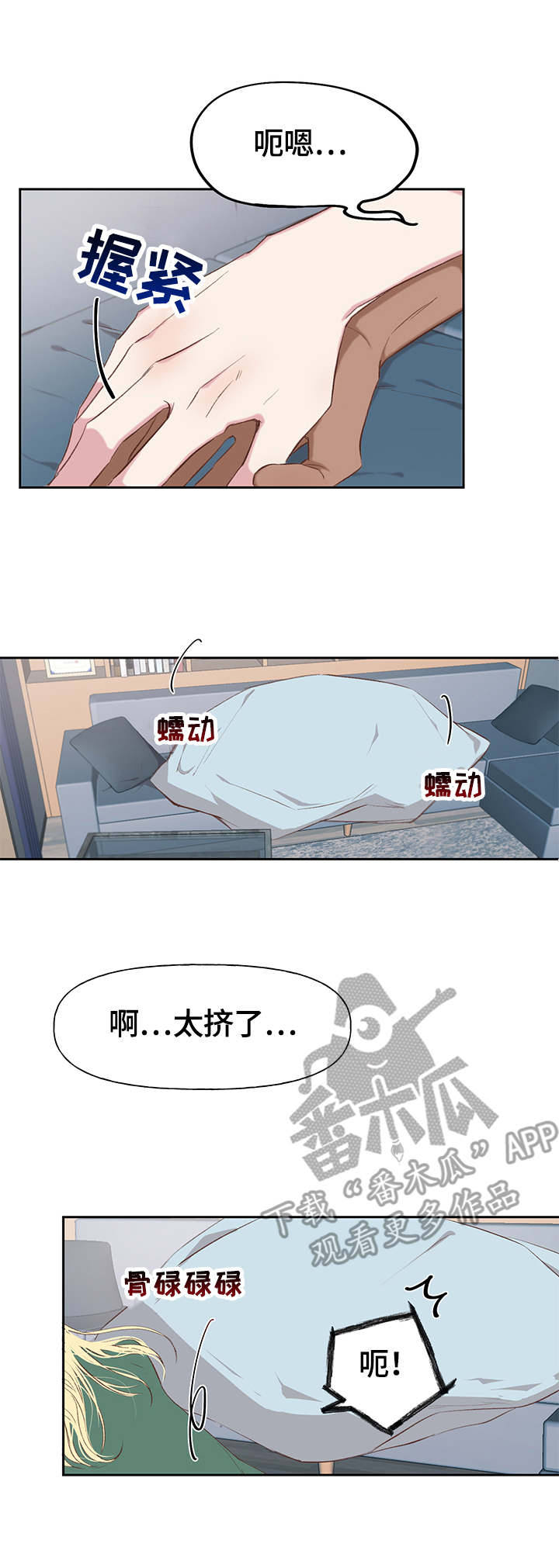 进击的巨人最终季part2漫画,第9章：出差4图