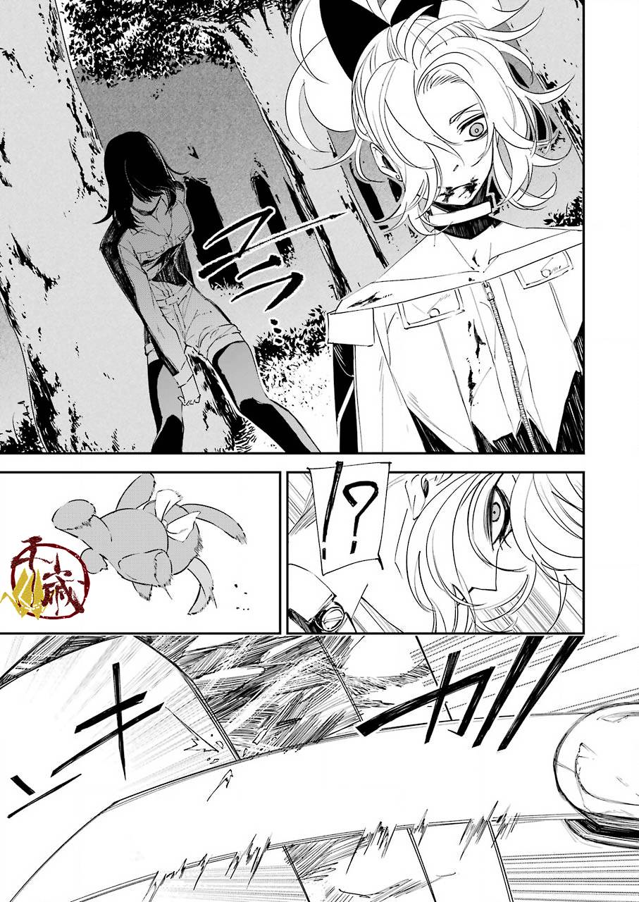 死囚漫步迅雷下载漫画,第14话5图