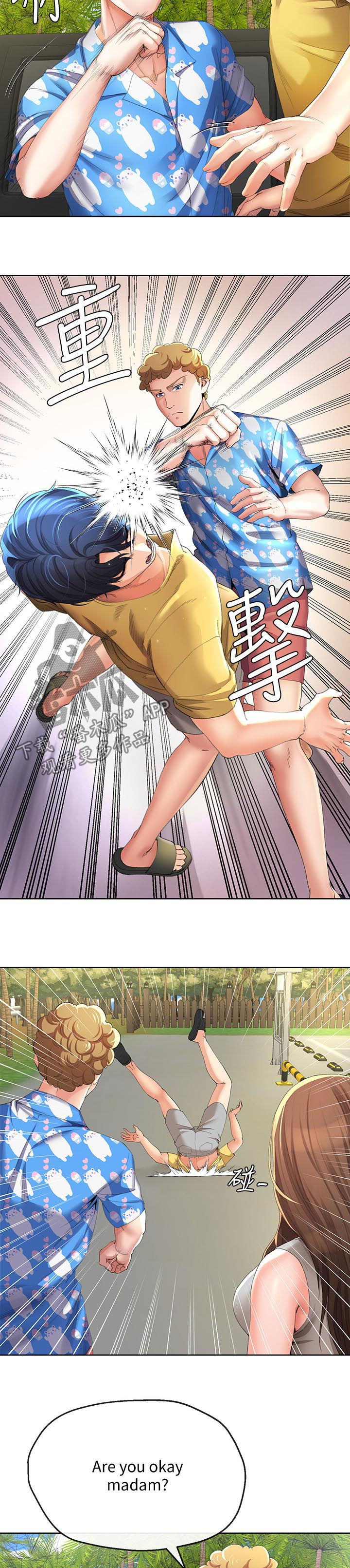 不安的心理有啥好处漫画,第48章：催账2图
