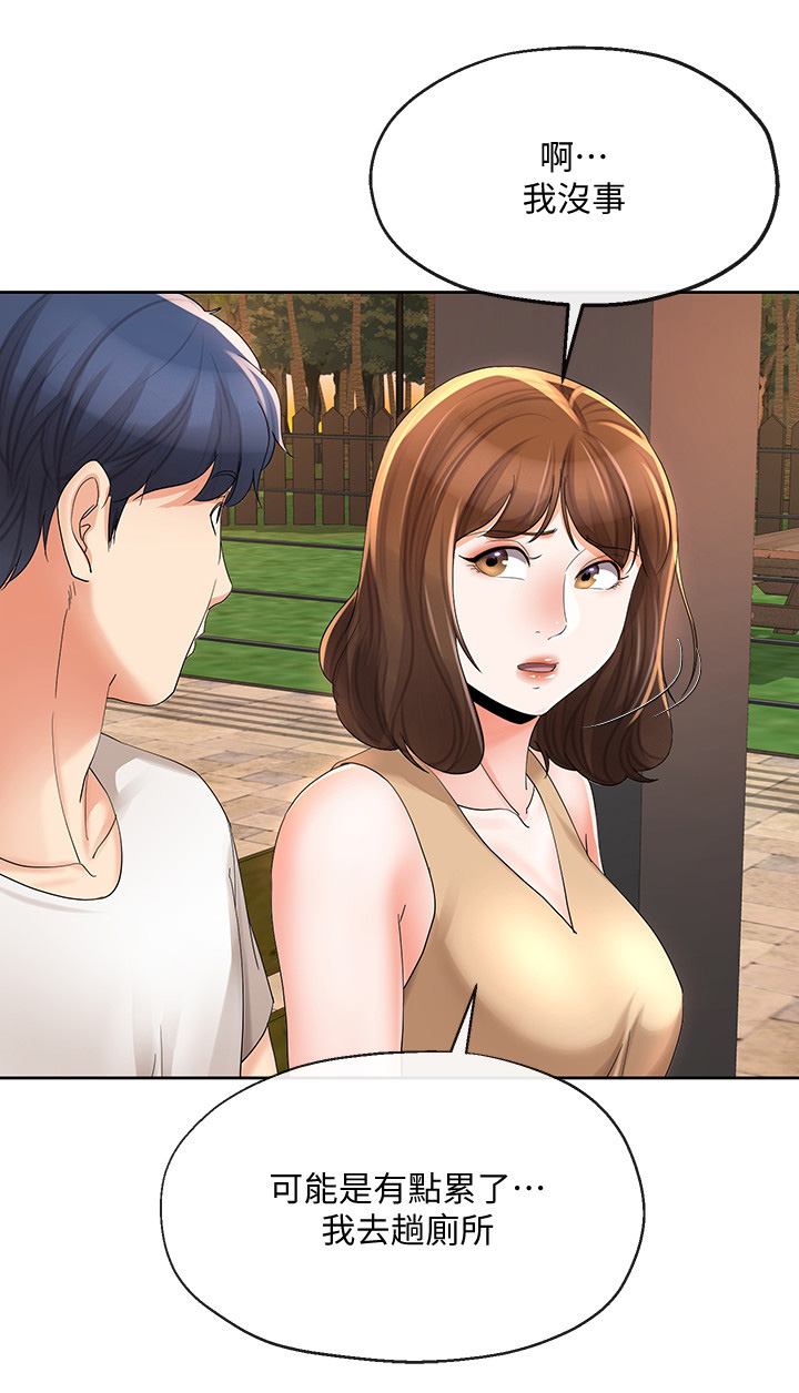 不安的种子在线观看完整版漫画,第37章：突然袭击1图