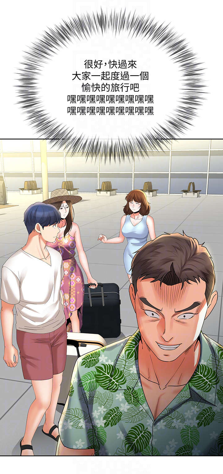 不安的年代漫画,第34章：难以置信3图
