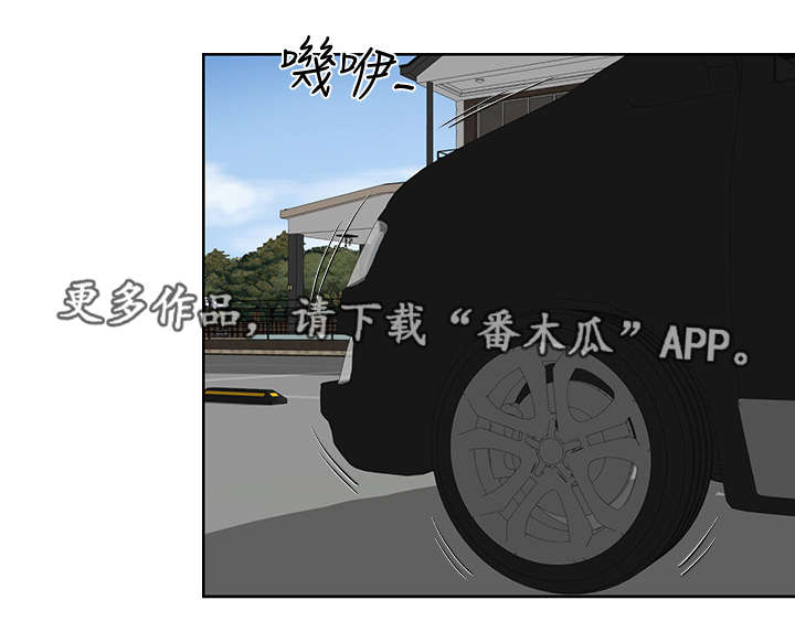 不安的年代漫画,第34章：难以置信4图